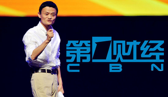 【独家】阿里巴巴入股第一财经后,一财全新管