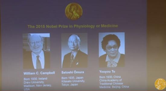 今日大事件|治疗疟疾贡献突出,中国科学家首获
