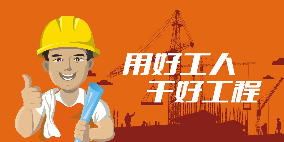 专为建筑工人找活的APP|我造社区上周十大热