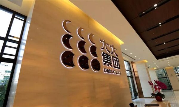 过完年还有大大集团吗?母公司申彤集团正在接