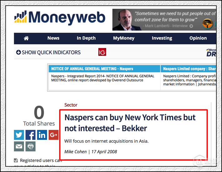 腾讯大股东南非报业集团,如何一步步成为互联网巨头 腾讯大股东南非报业集团,如何一步步成为互联网巨头