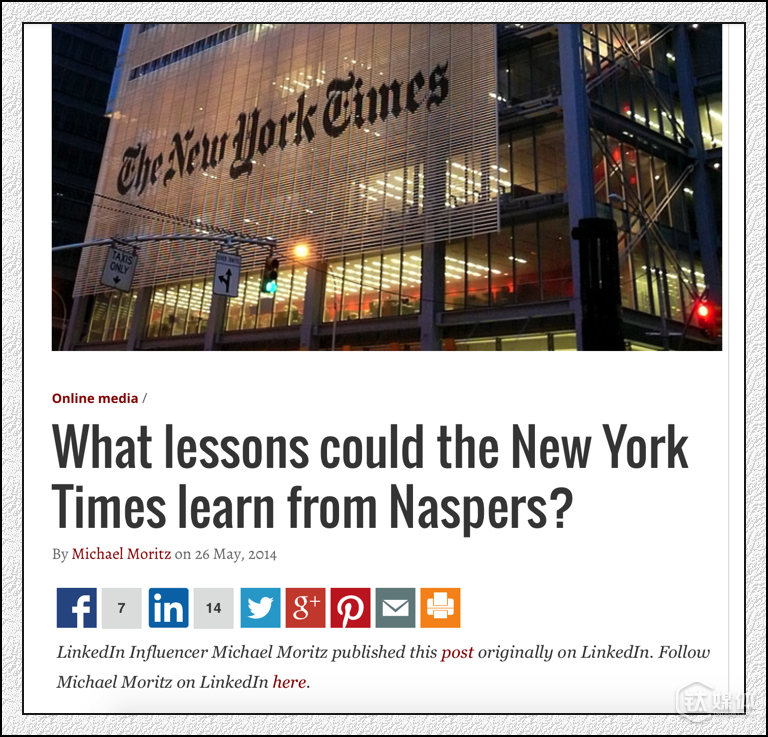 腾讯大股东南非报业集团,如何一步步成为互联网巨头 腾讯大股东南非报业集团,如何一步步成为互联网巨头