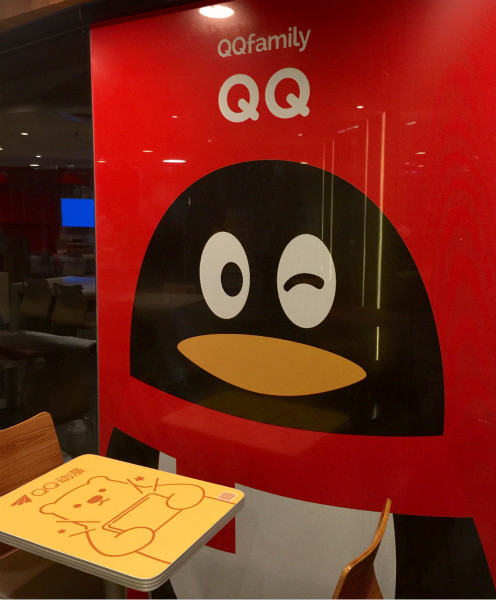 除了用 度秘  机器人 点餐, 肯德基 以后还可以用Q