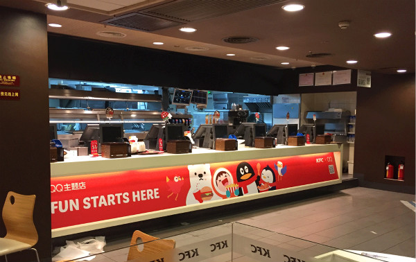 除了用 度秘  机器人 点餐, 肯德基 以后还可以用Q