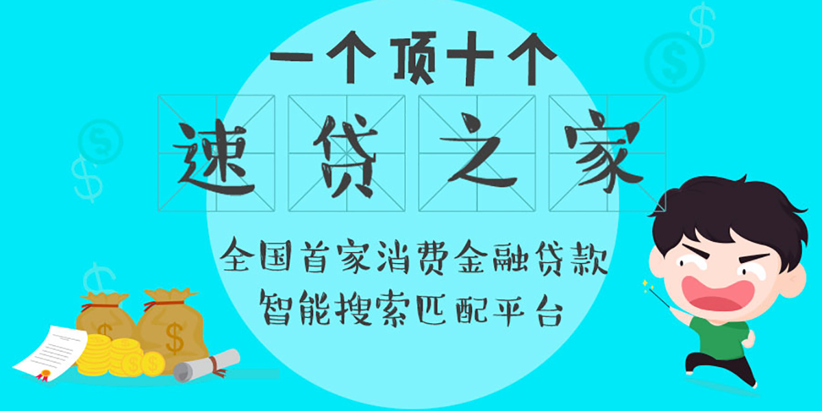 有没有朋友可以为未成年人借钱贷款的
