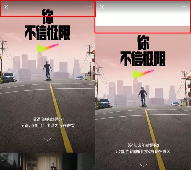 所谓的“微信OS”会掀起HTML5的二次革命吗？        