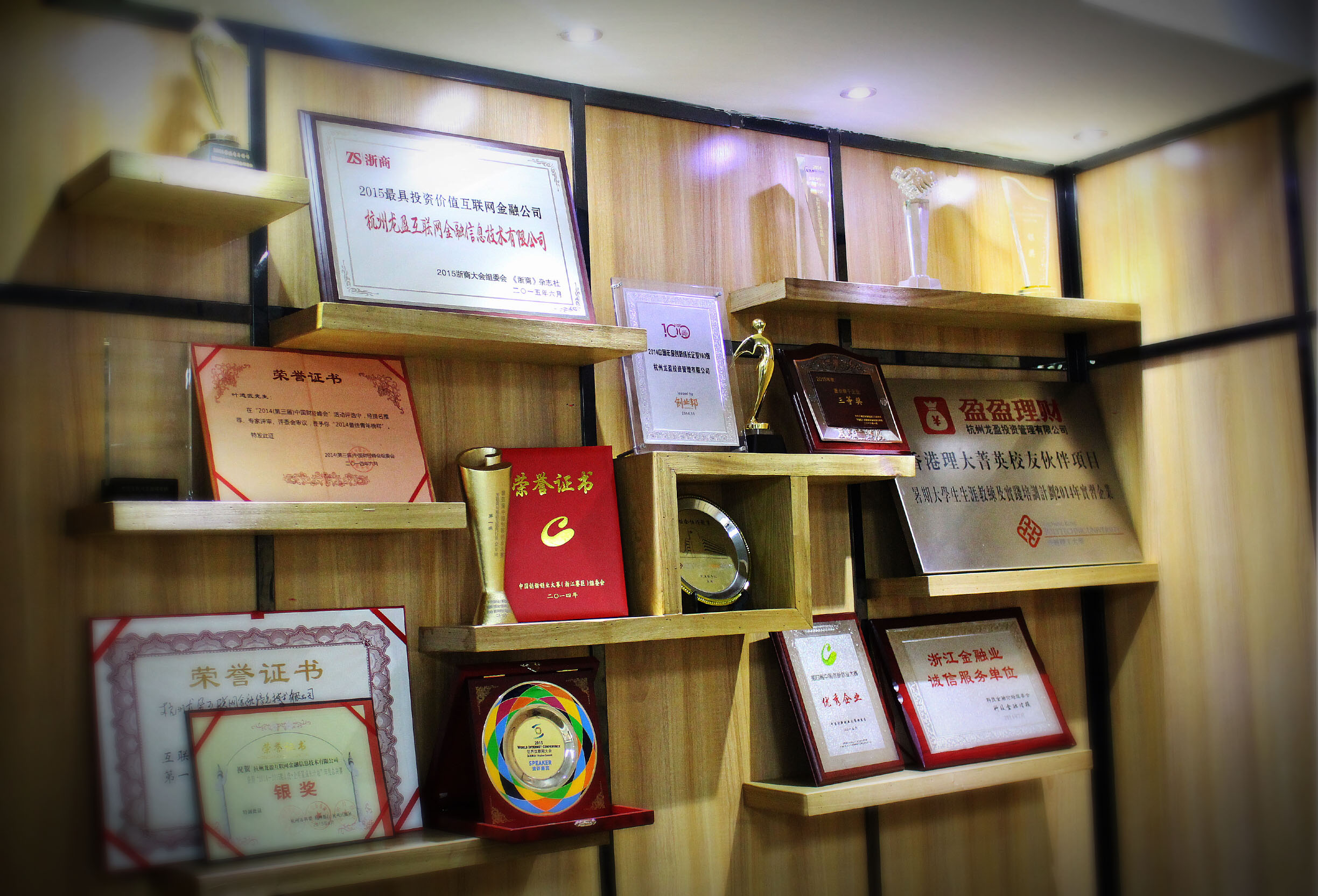 盈盈理财产品测评_盈盈理财产品吐槽-我造社区