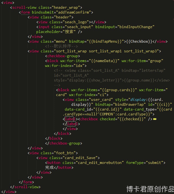 微信小程序-左滑动功能(图40) 微信小程序-左滑动功能(图40)
