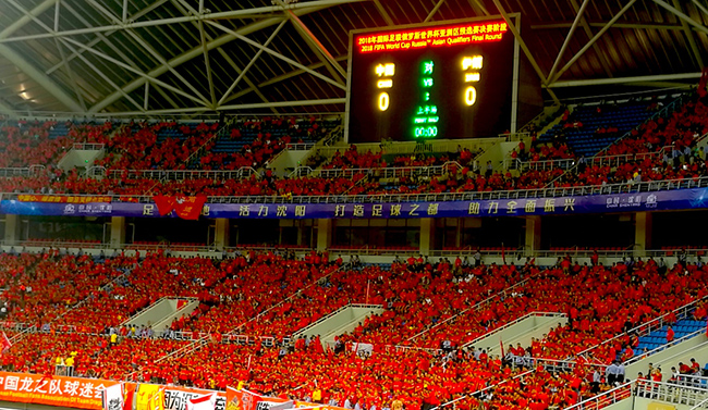 完美主场的背后--12强赛都带不动的沈阳足球经