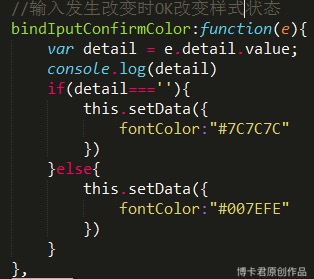 微信小程序-左滑动功能(图11) 微信小程序-左滑动功能(图11)
