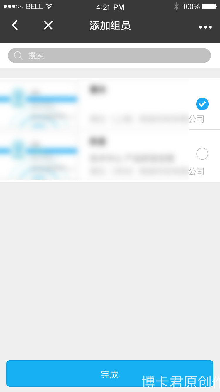 微信小程序-左滑动功能(图5) 微信小程序-左滑动功能(图5)