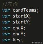 微信小程序-左滑动功能(图21) 微信小程序-左滑动功能(图21)