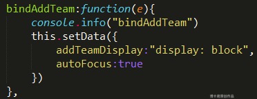 微信小程序-左滑动功能(图8) 微信小程序-左滑动功能(图8)