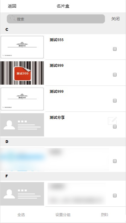 微信小程序-左滑动功能(图35) 微信小程序-左滑动功能(图35)