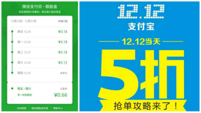 双方正在线下展开“巷战”